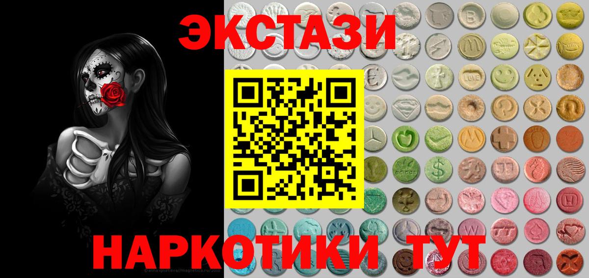Экстази louis Vuitton Еманжелинск