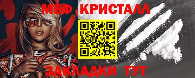 прущие грибы Ливны