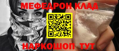 прущие грибы Ливны