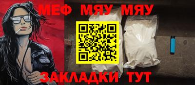 спайс Лесосибирск