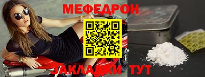 прущие грибы Ливны