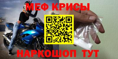 мет Ликино-Дулёво