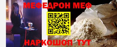 спайс Лесосибирск