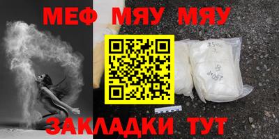 спайс Лесосибирск