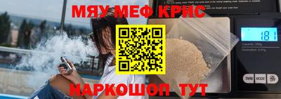 мет Ликино-Дулёво