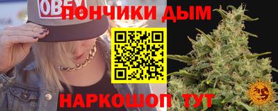 спайс Лесосибирск