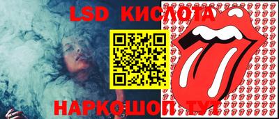 спайс Лесосибирск