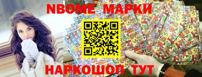 прущие грибы Ливны