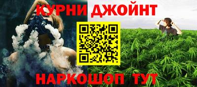 спайс Лесосибирск