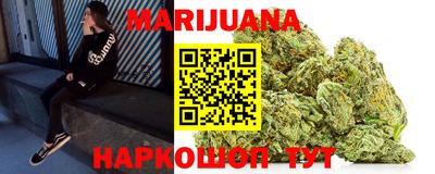 прущие грибы Ливны