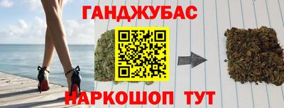 прущие грибы Ливны