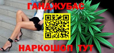 спайс Лесосибирск