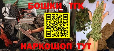 прущие грибы Ливны