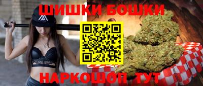 прущие грибы Ливны