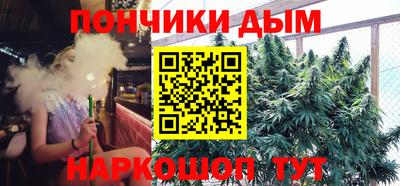 мет Ликино-Дулёво
