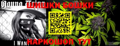 прущие грибы Ливны