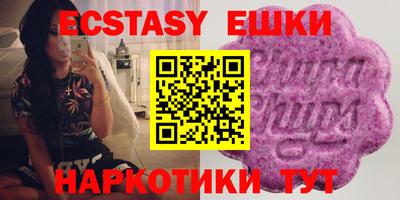 спайс Лесосибирск