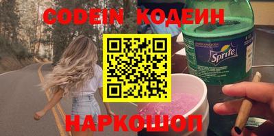 спайс Лесосибирск