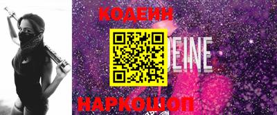 спайс Лесосибирск