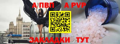 прущие грибы Ливны
