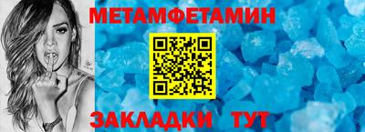 прущие грибы Ливны