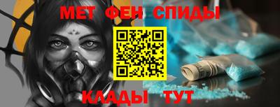 мет Ликино-Дулёво