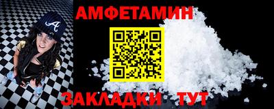 спайс Лесосибирск