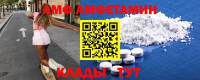 прущие грибы Ливны