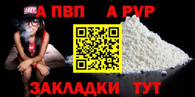 прущие грибы Ливны