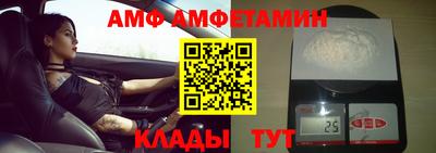 спайс Лесосибирск