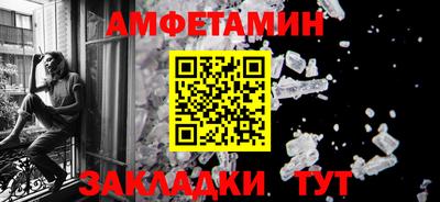 прущие грибы Ливны