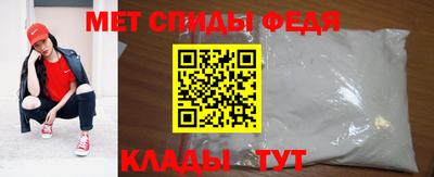прущие грибы Ливны