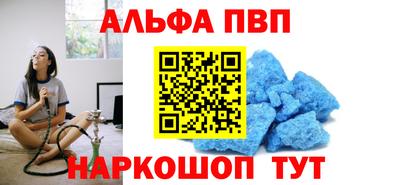 прущие грибы Ливны