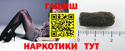 спайс Лесосибирск