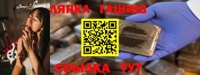 мет Ликино-Дулёво