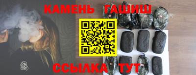 спайс Лесосибирск