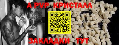 мет Ликино-Дулёво