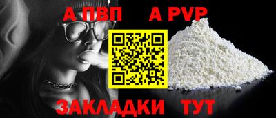 прущие грибы Ливны
