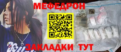 спайс Лесосибирск