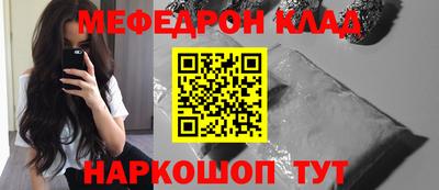 спайс Лесосибирск
