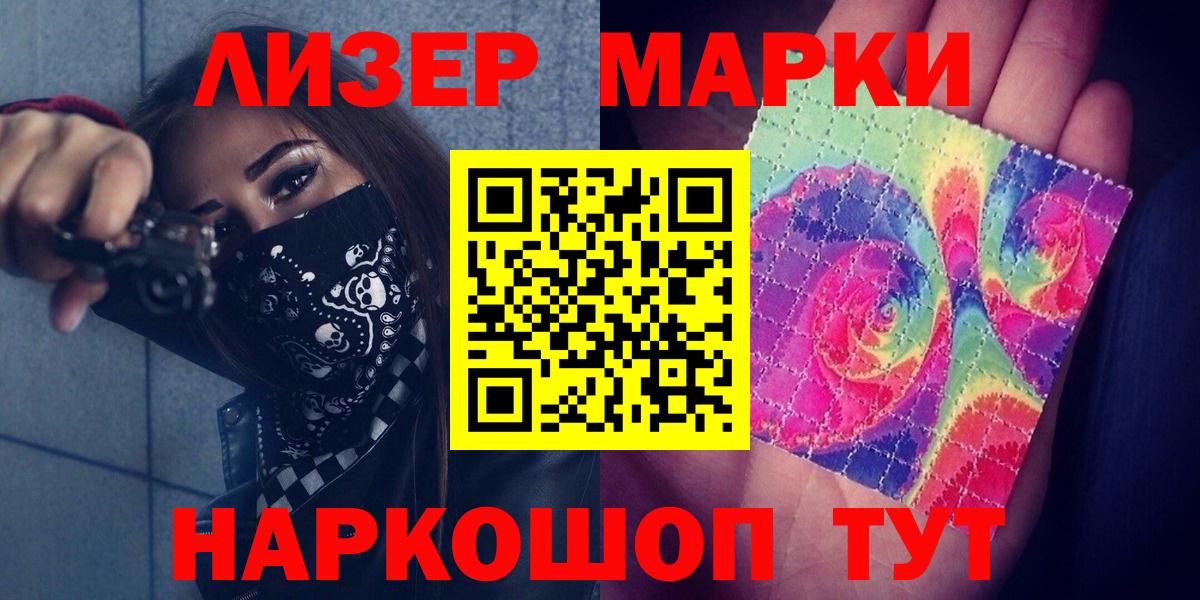 LSD-25 экстази ecstasy  ОМГ ОМГ ССЫЛКА  ЛСД экстази кислота  Еманжелинск  Вход с VPN  LSD-25 экстази 