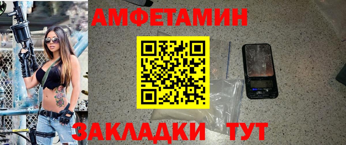 Еманжелинск  Метамфетамин Methamphetamine  Вход с VPN 