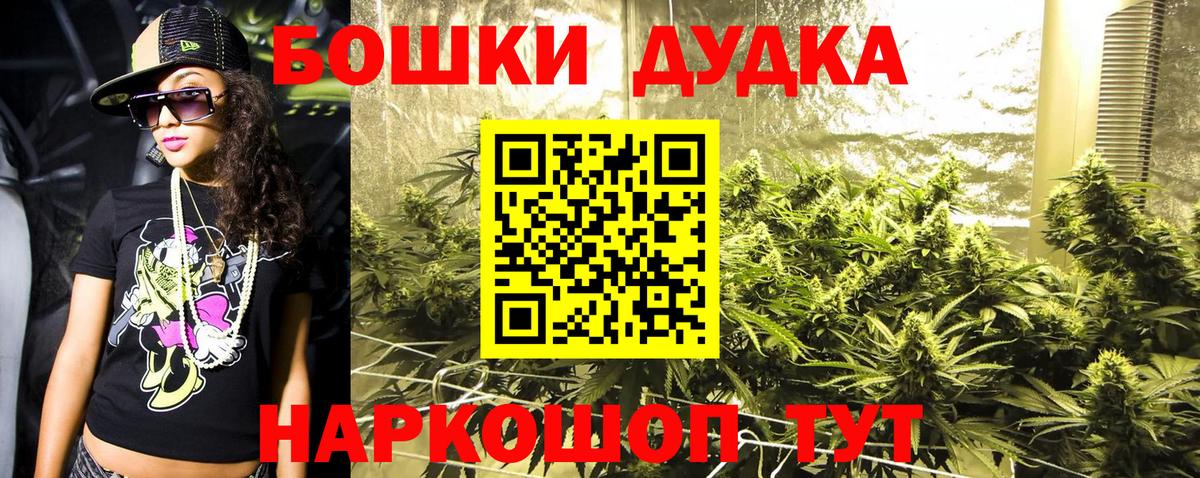 Шишки марихуана марихуана Еманжелинск